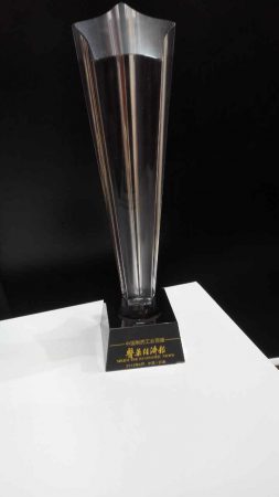 仁和下屬子公司、產(chǎn)品喜獲多項(xiàng)殊榮