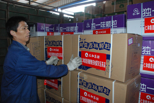 新聞特寫：雅安，仁和與你在一起！